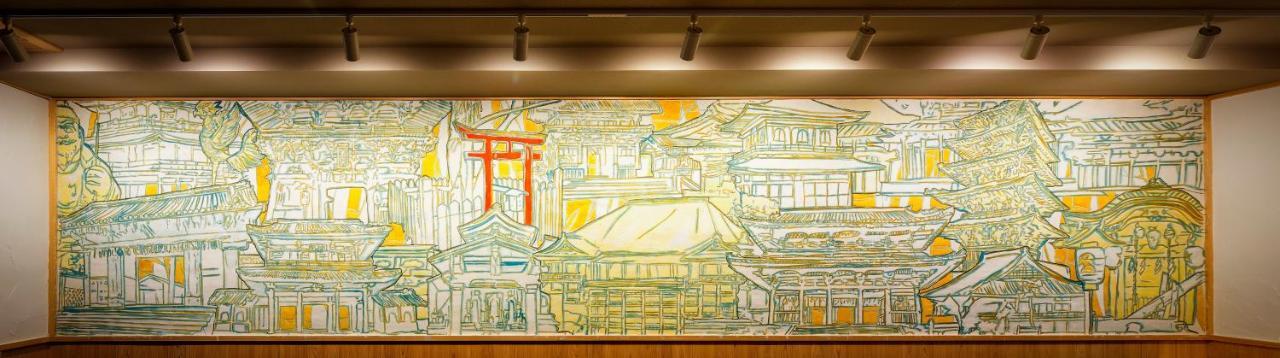 Wanosato Musee Hotel Kyōto